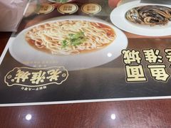 -老淮城·长鱼面(河下古镇店)