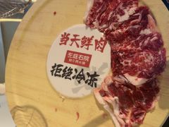 -左庭右院鲜牛肉火锅(金山万达店)