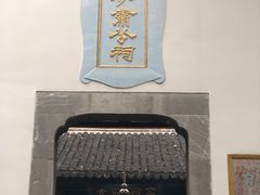 -包公祠