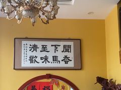 -闻香阁·清真(光荣道店)