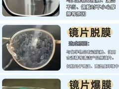 -宝视达眼镜(辉县瑞成广场店)