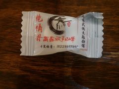 -西毒欧阳峰(巴南万达广场店)