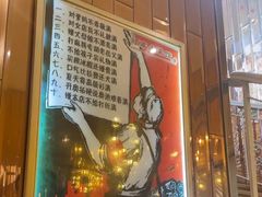 -顾家土菜館