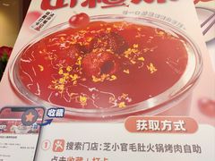 -芝小官毛肚火锅海鲜自助(淮安清江浦区新亚店)
