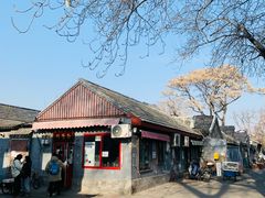 -方砖厂69号炸酱面(方砖厂胡同店)