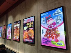 -宏姐串串香(宏伟路店)