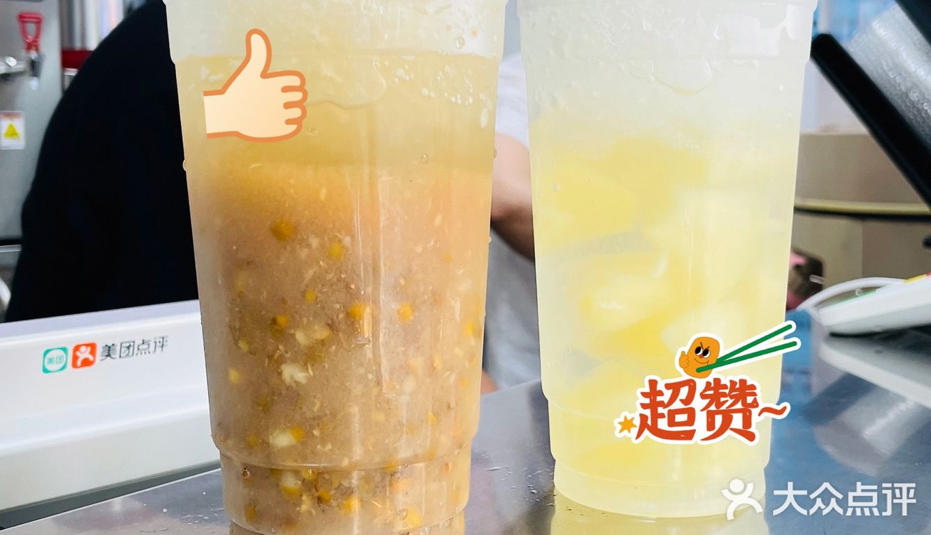 出乎意料的好吃[调皮]