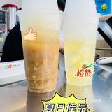 出乎意料的好吃[调皮]