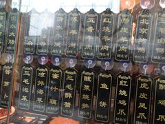-三毛烤鸡(清泰街店)