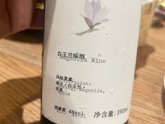 -一尺花园(安和花园店)