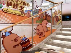 -深圳龙华星河COCO City(民治店)