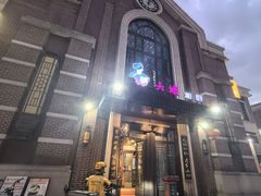 -大娘湘厨(万科金域花园店)