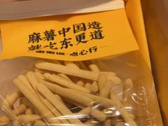 -東更道点心行(崂山丽达店)