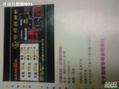 -任我游电竞(朝外店)