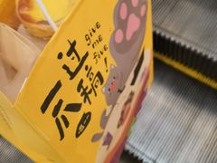 -奈雪的茶(天河城店)