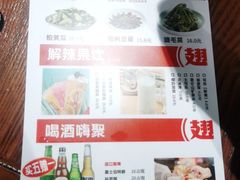 -管氏翅吧(台湾街店)