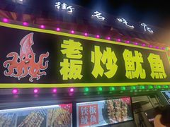 -古文化街旅游区