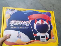 -童程童美少儿编程乐高机器人(汉阳校区)