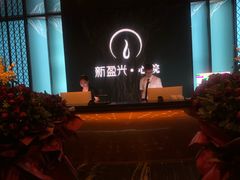 -新盈光·心院(嘉恒广场店)