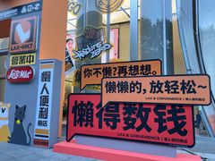 -金茂览秀城