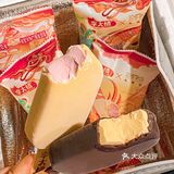 大数据请把我推送给爱巧克力冰淇淋的姐妹！谢[流泪][流泪]