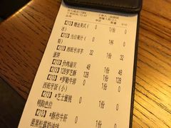 账单-CRAZYONES西班牙海鲜饭(上海美罗城店)