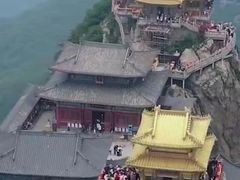 -老君山风景名胜区