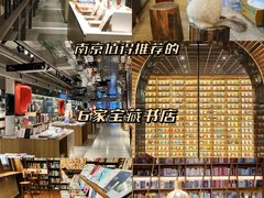 -先锋书店(五台山总店)