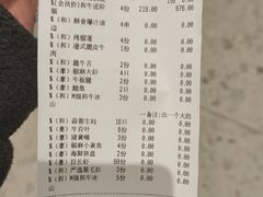 -牛New寿喜烧(曹路花园城店)