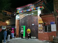 门面-摩梭传统篝火晚会