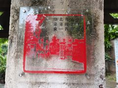 -西安市纺织公园