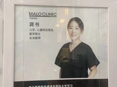 -马泷齿科·成都锦江置略马泷口腔门诊部(IFS国金中心店)