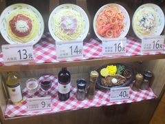 -萨莉亚意式餐厅(天河城购物中心店)