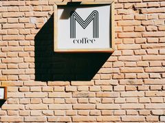 -大酉·M Coffee(北京美术馆店)
