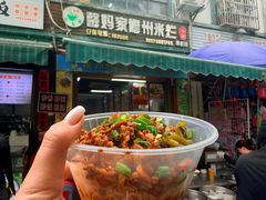 -羊栏农贸市场(羊新路店)
