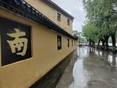 -鸣鹤古镇