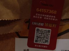 -麦当劳(斜土路2号店)