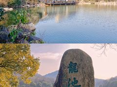 -白马涧龙池景区