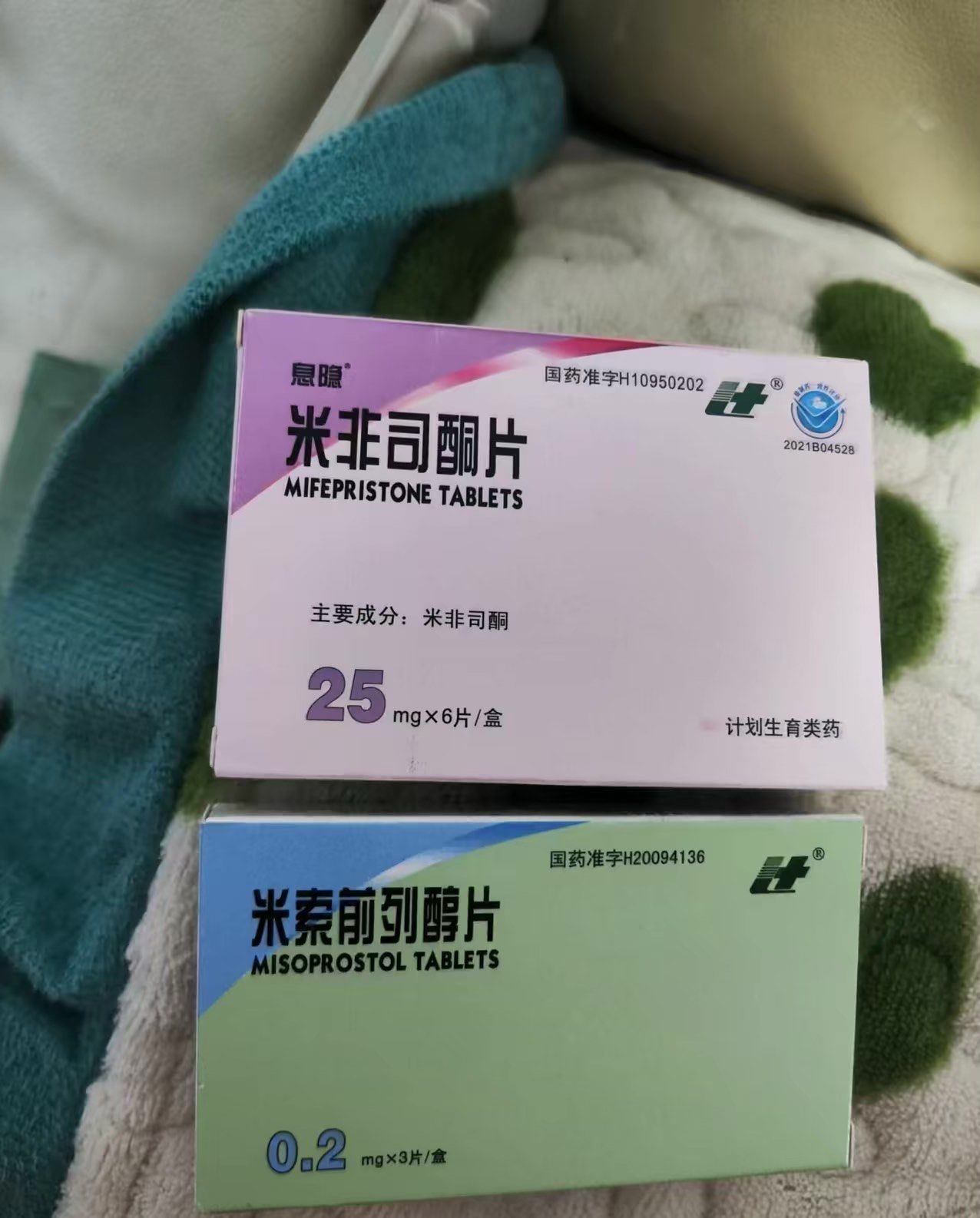 🦍2025年米非司酮片哪个药房有(最新分享米非司酮片哪一年集采是不是集采了吗信息)