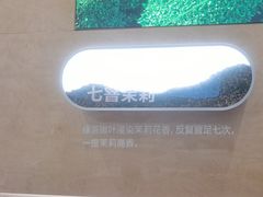 -茶百道(盱眙国贸店)