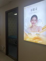 -长沙雅美医疗美容医院