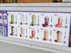 -一只酸奶牛(大融城店)