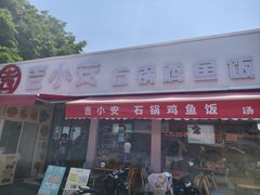 -福州大学(旗山校区)