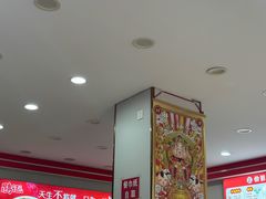 -鹍记特色牛杂面