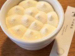 -元古雲境(太古里店)
