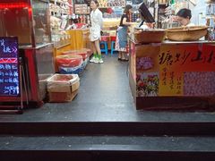 -方林富炒货店(武林路店)