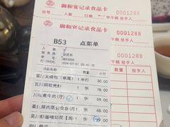 -御和宴·精品粤菜(天润御海湾店)