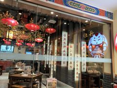 -满园烤鸭·春饼(太原街万达店)