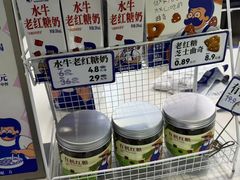 -煲珠公·老红糖珍珠奶茶(长宁龙之梦店)
