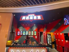 -Xcape异时刻密室逃脱魔法互动(瑞虹天地太阳宫店)